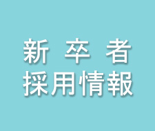 ふくれんイメージ