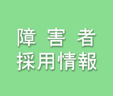 ふくれんイメージ