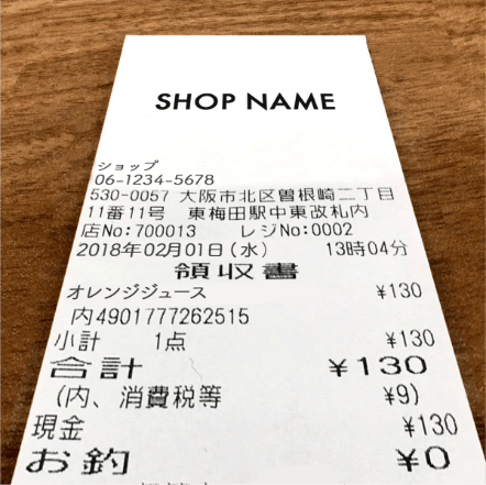 斜めから撮影